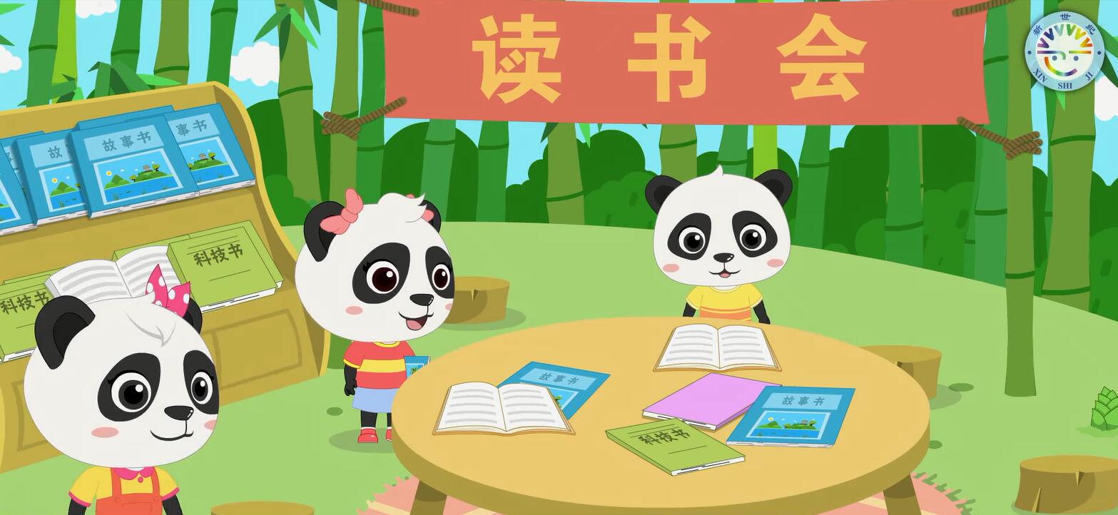 二年级下册-第五单元-《小小图书馆》