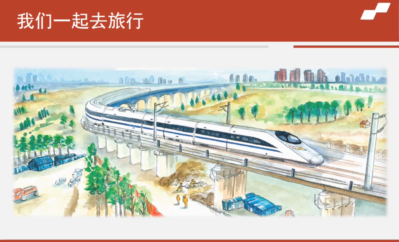 海淀区综合学习-3年级-里程表中的数学问题（下）