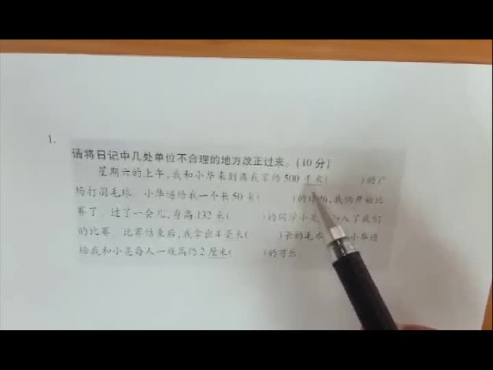 推荐习题1