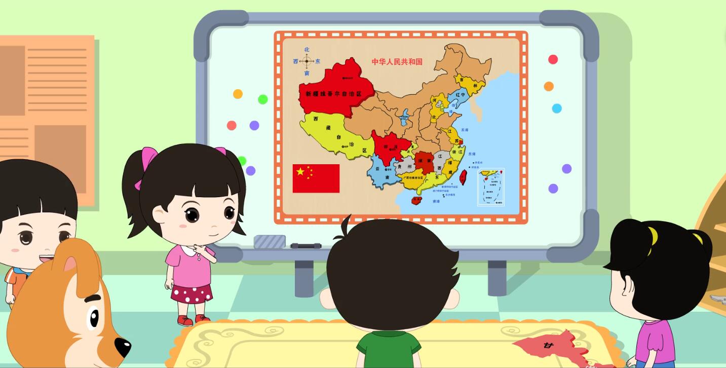 四年级上—第一单元-《国土面积》