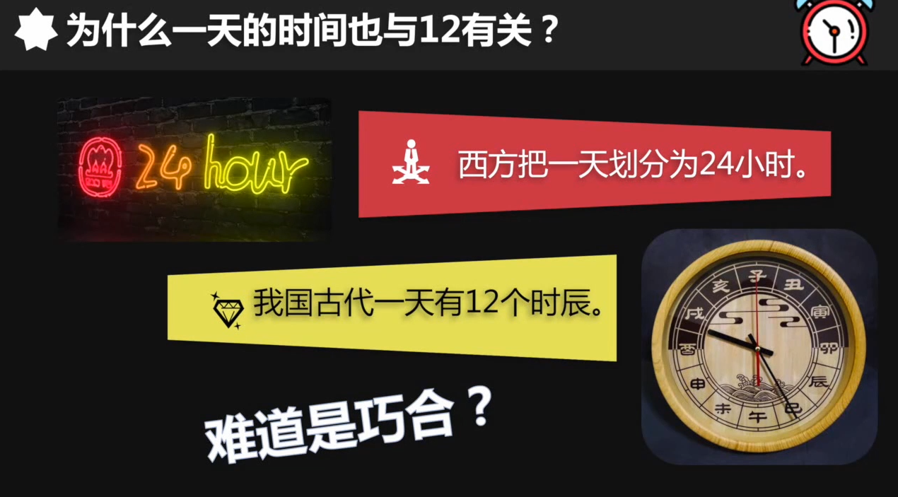 海淀区综合学习-3年级-天文馆中的数学问题（下）