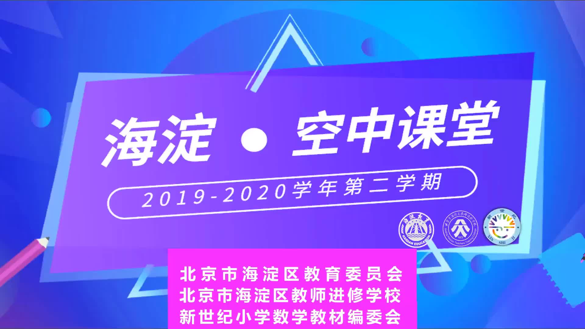 4-6年级（15）--数学游戏-有趣的魔方（下）