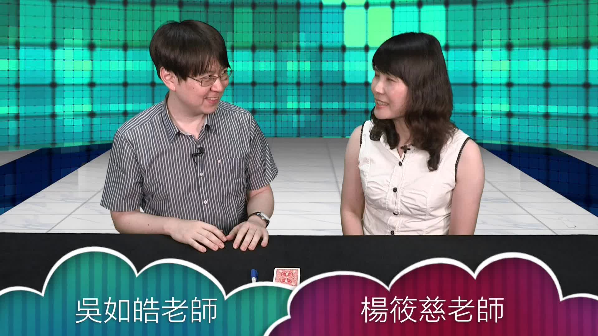 4-6年级（1）--数学魔术-你是唯一（表演）